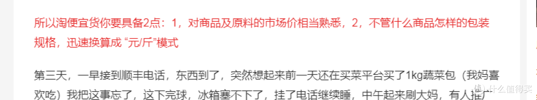 60块钱买了一堆东西（不止头图这些）