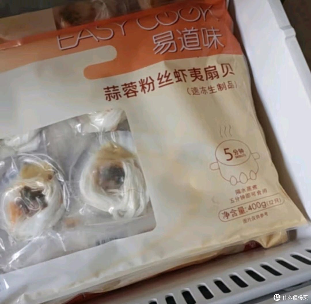 春日日烹饪烧烤C位担当,獐子岛冷冻蒜蓉粉丝扇贝