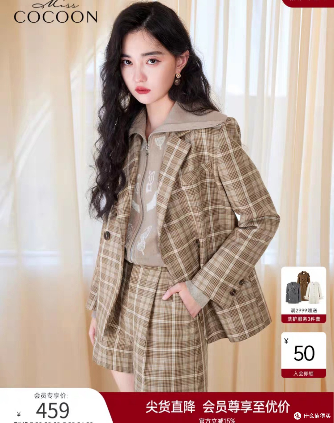 浅析今春流行服饰色调，款式