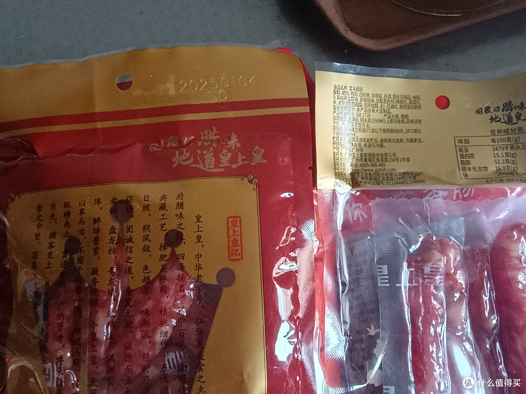 保质期300天，都是1月份生产的，算比较新鲜，