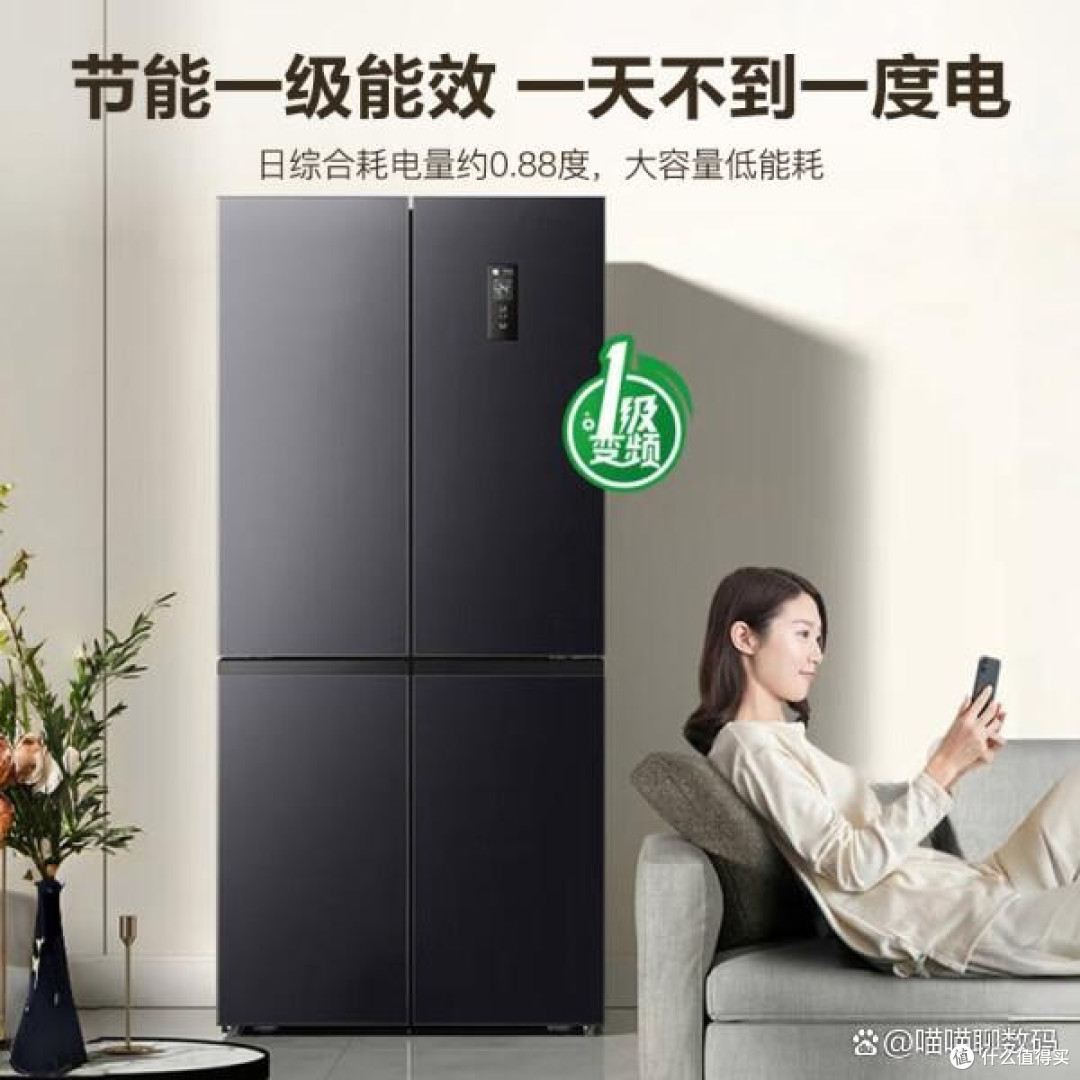智能变频冰箱买哪个牌子好:推荐7款,性价比出众更省电!
