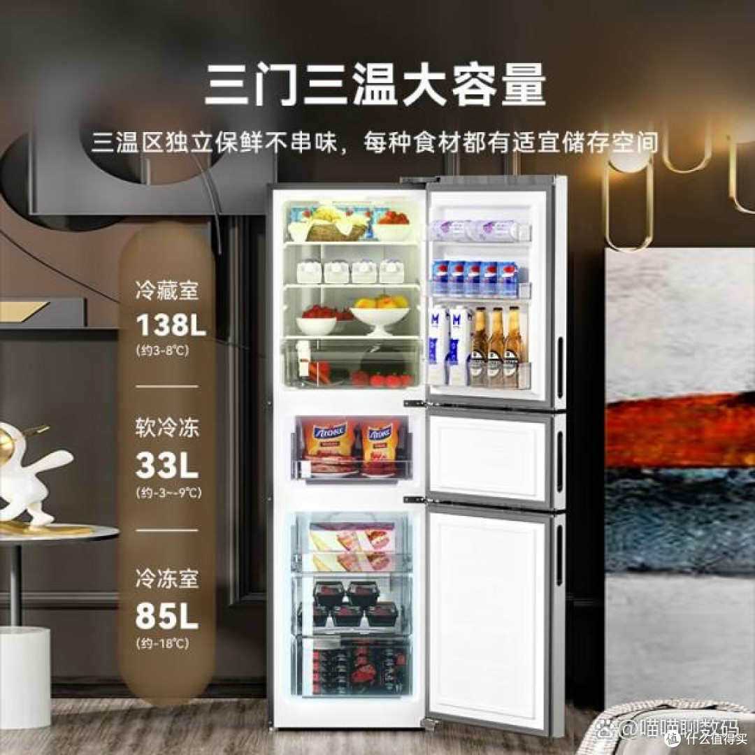 智能变频冰箱买哪个牌子好:推荐7款,性价比出众更省电!
