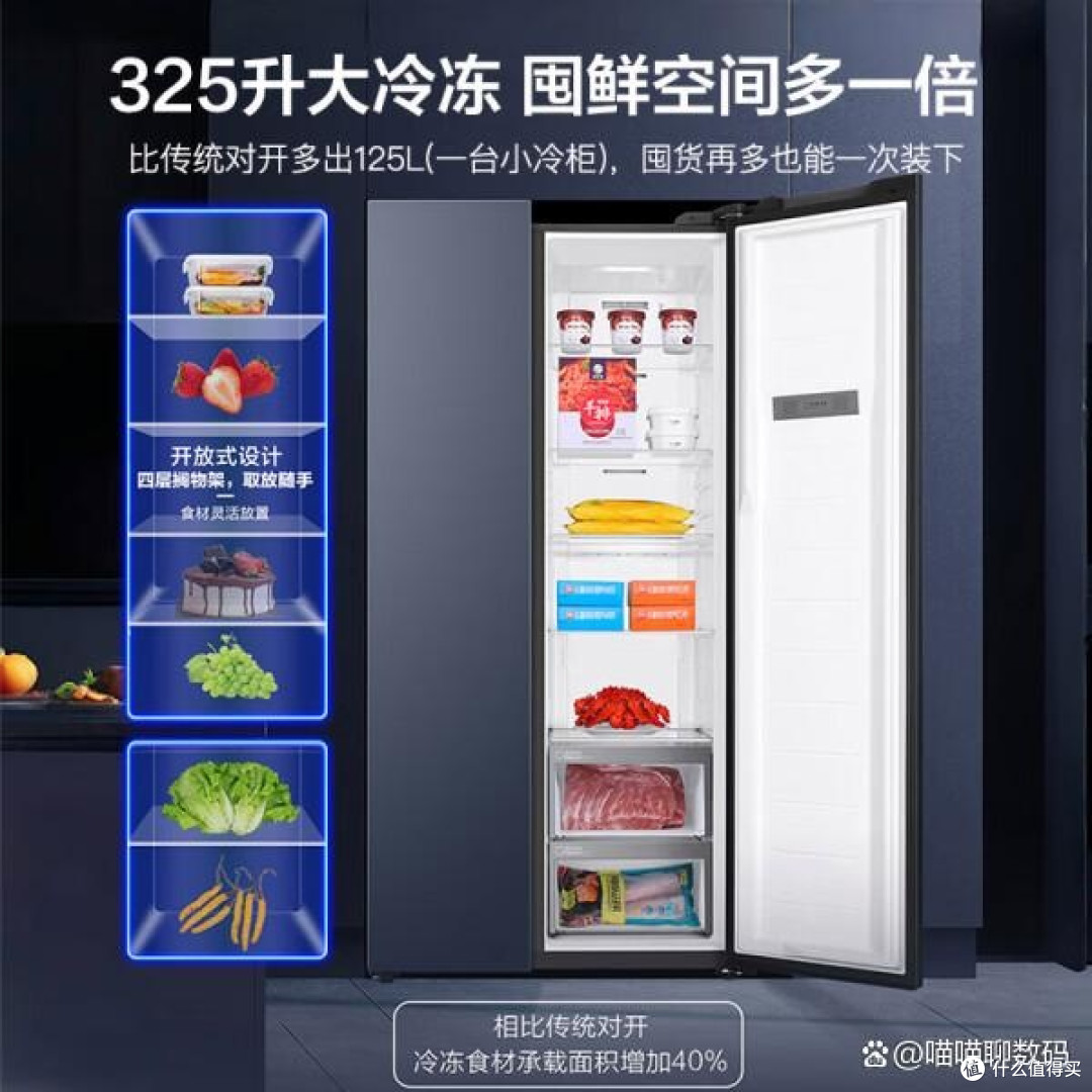 智能变频冰箱买哪个牌子好：推荐7款，性价比出众更省电！
