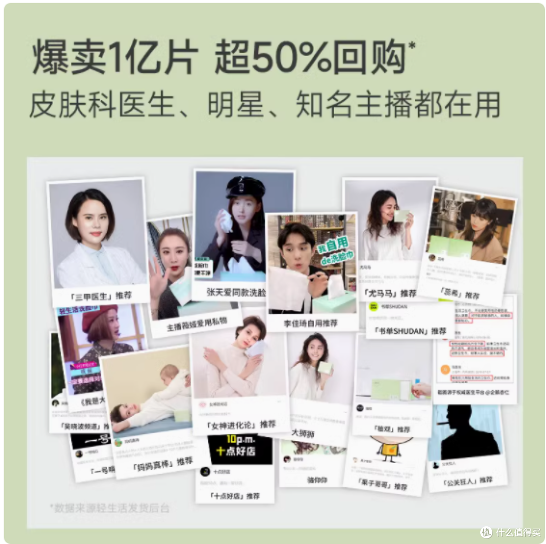 轻生活护垫,敏感肌的贴心呵护