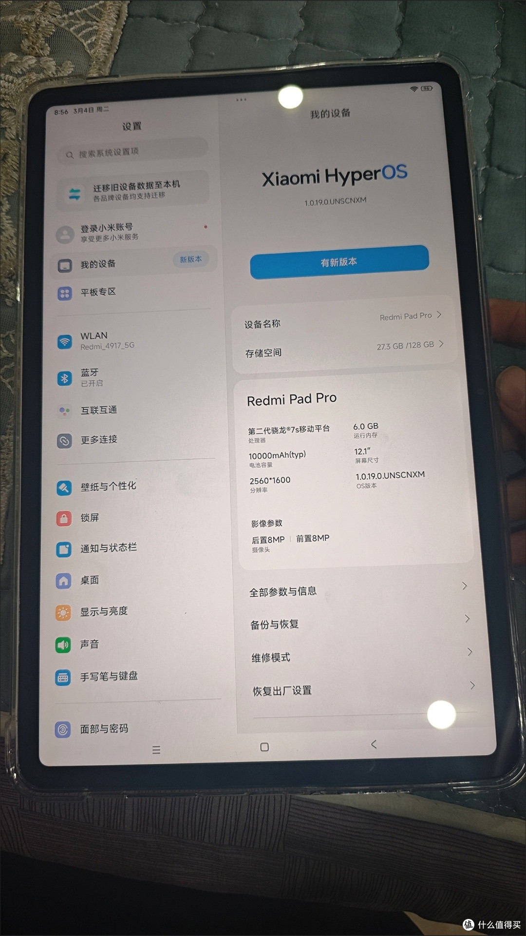 想要安全的买到平板电脑,平台的选择也很重要。