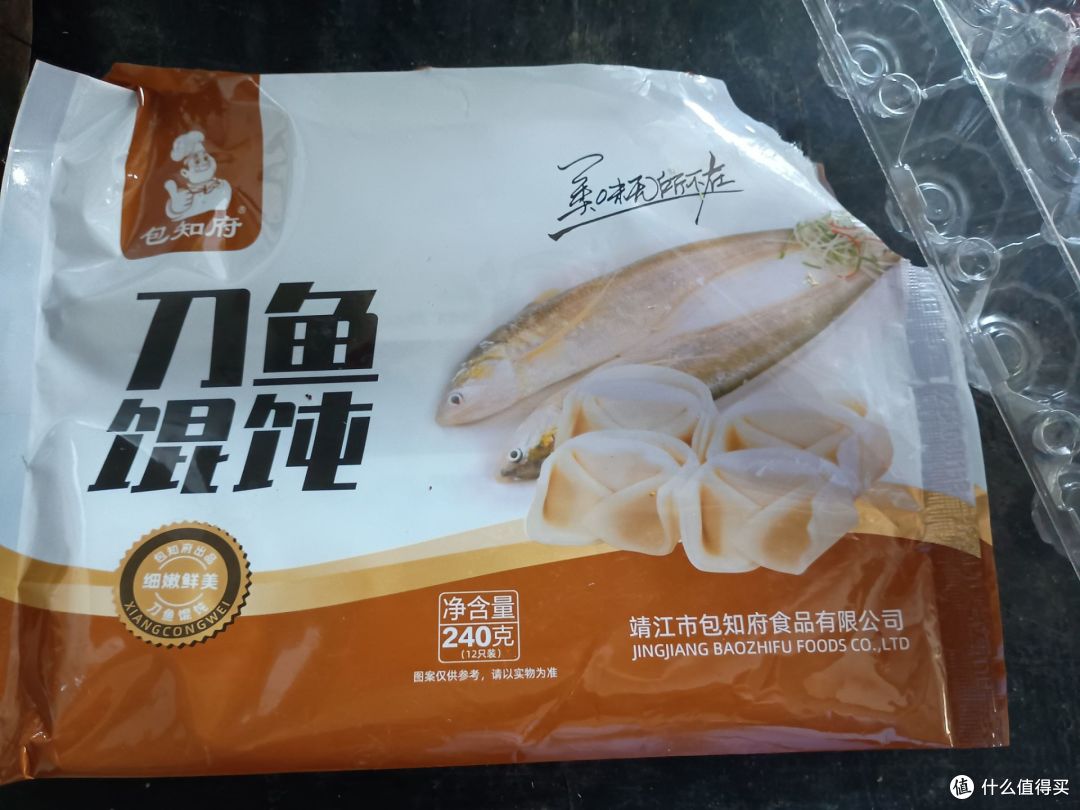 这是盒马买的，16.9一包，吃4包顶上我上面所有这堆东西的总价了，所以也只是偶尔买包尝尝鲜而已，说到盒马，我这边最近新开了家，价格还可以，过阵子心情好的话水一篇