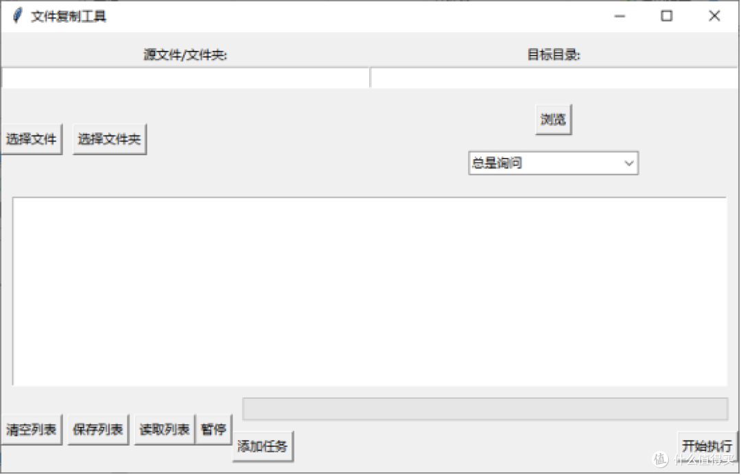 界面
