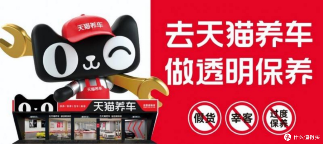 养车平台哪个好,天猫养车新五年计划