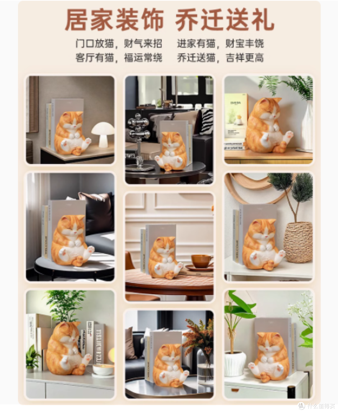 萌趣与实用兼得!慧心巧聚肥猫防撞门挡超详细种草