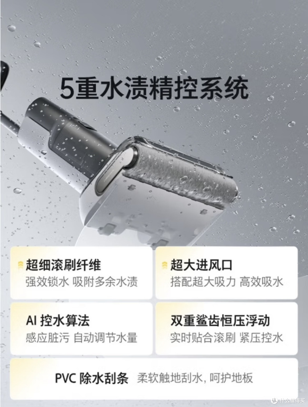 爆款直降,年度清洁神器石头 A30 Pro 洗地机来袭