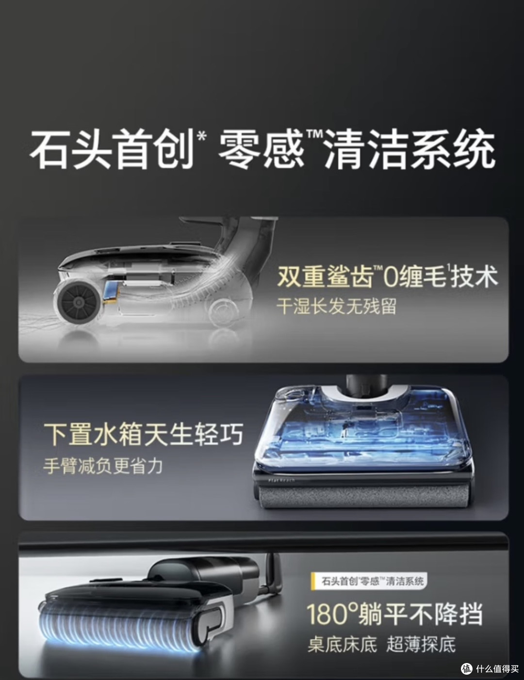 爆款直降,年度清洁神器石头 A30 Pro 洗地机来袭