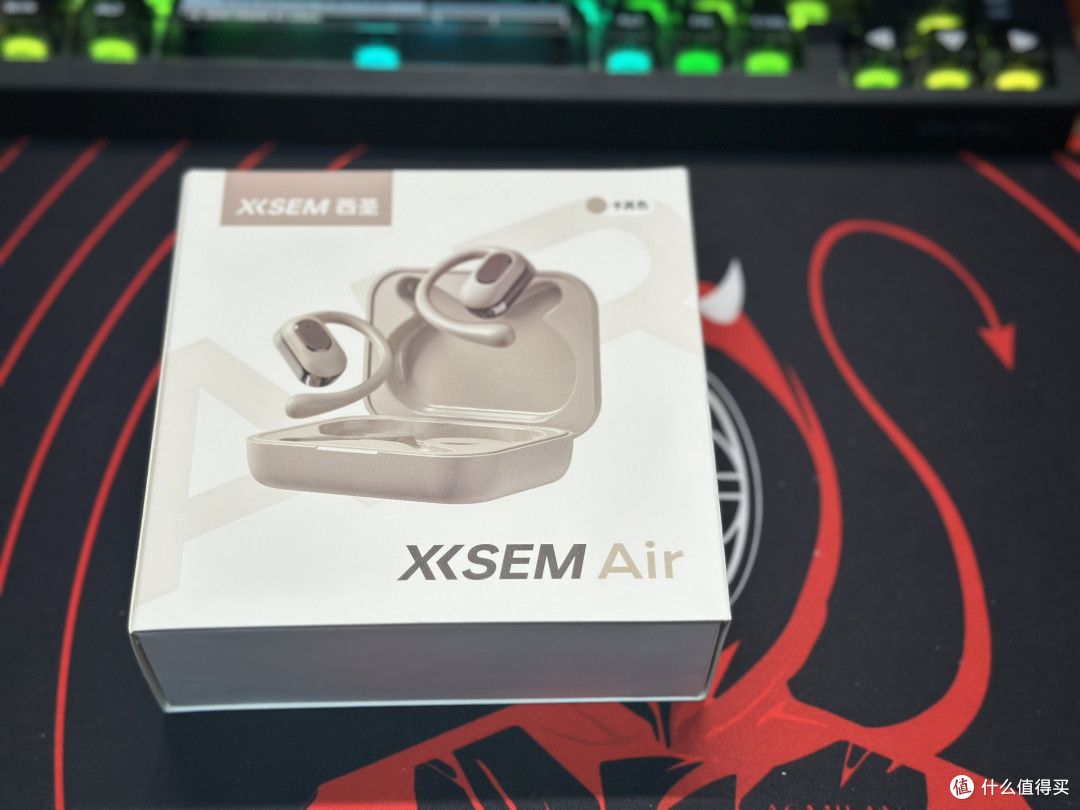 消费降级or性价比升级!?西圣Air,入门级开放式耳机新选择!