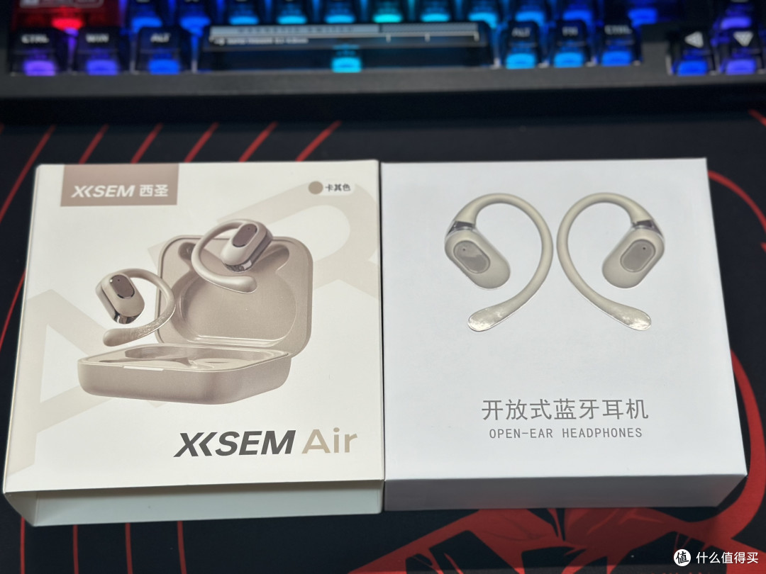 消费降级or性价比升级!?西圣Air,入门级开放式耳机新选择!