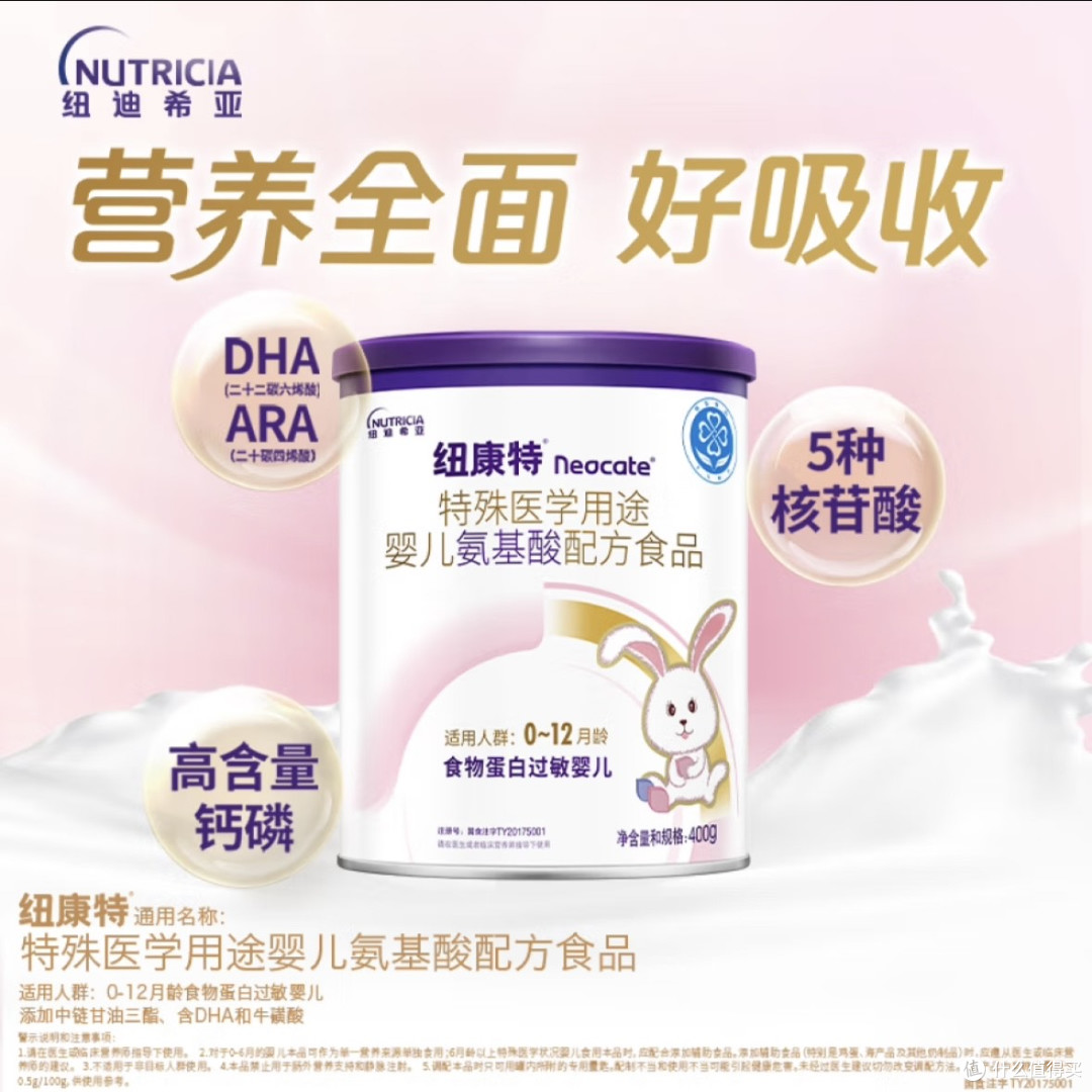 你不知道的特殊配方奶粉的平均分子量