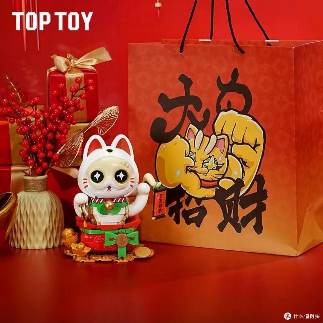 被我发现了!TOPTOY 新品萌到犯规的小狗蛇招财献瑞积木