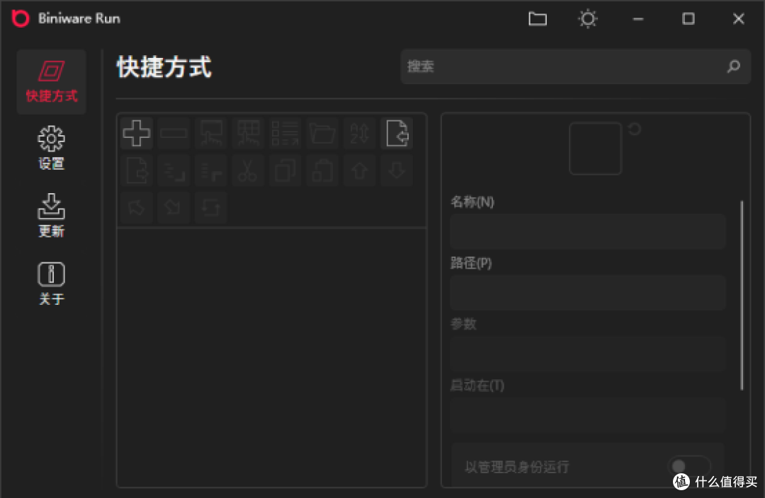 界面
