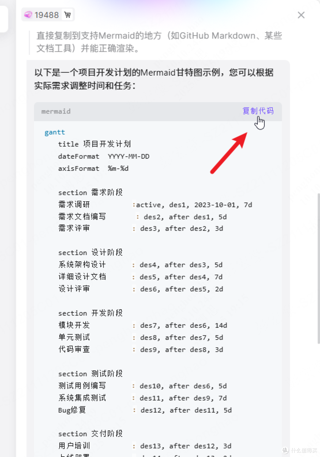 什么是甘特图，如何在线绘制？3个项目管理常用的绘图工具盘点！