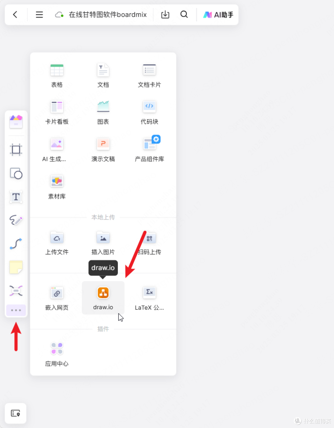 什么是甘特图，如何在线绘制？3个项目管理常用的绘图工具盘点！