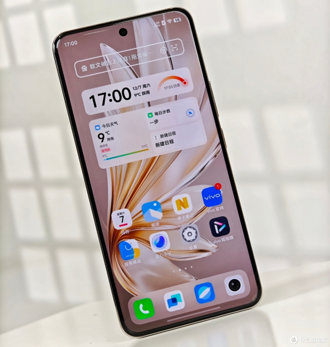 性价比长焦王者!vivo S20 Pro,爱拍党必入
