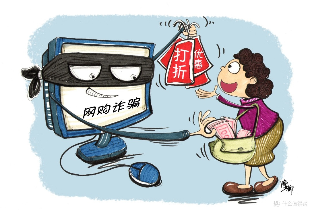 网购防坑指南:五招护住你的钱包和隐私!