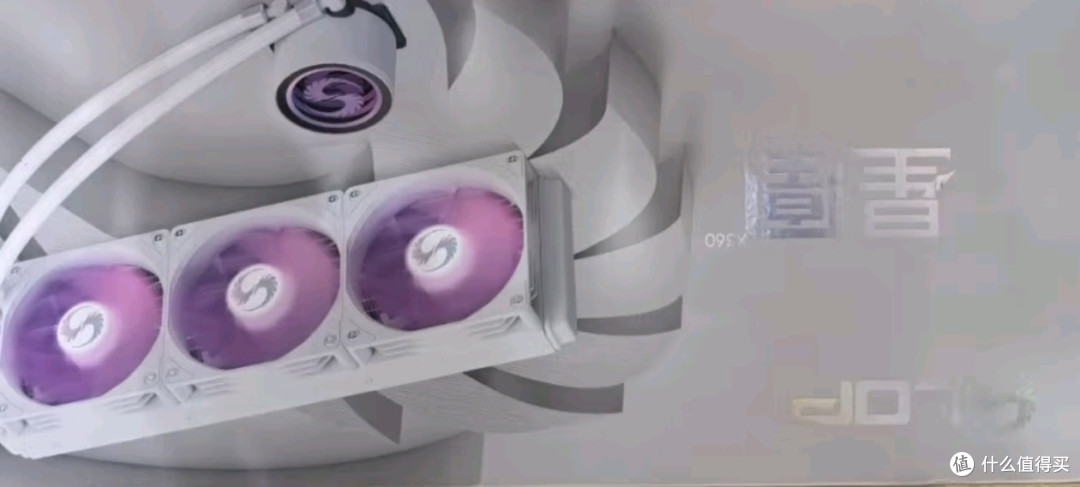 长城LOP 星凰X360白一体式水冷散热器