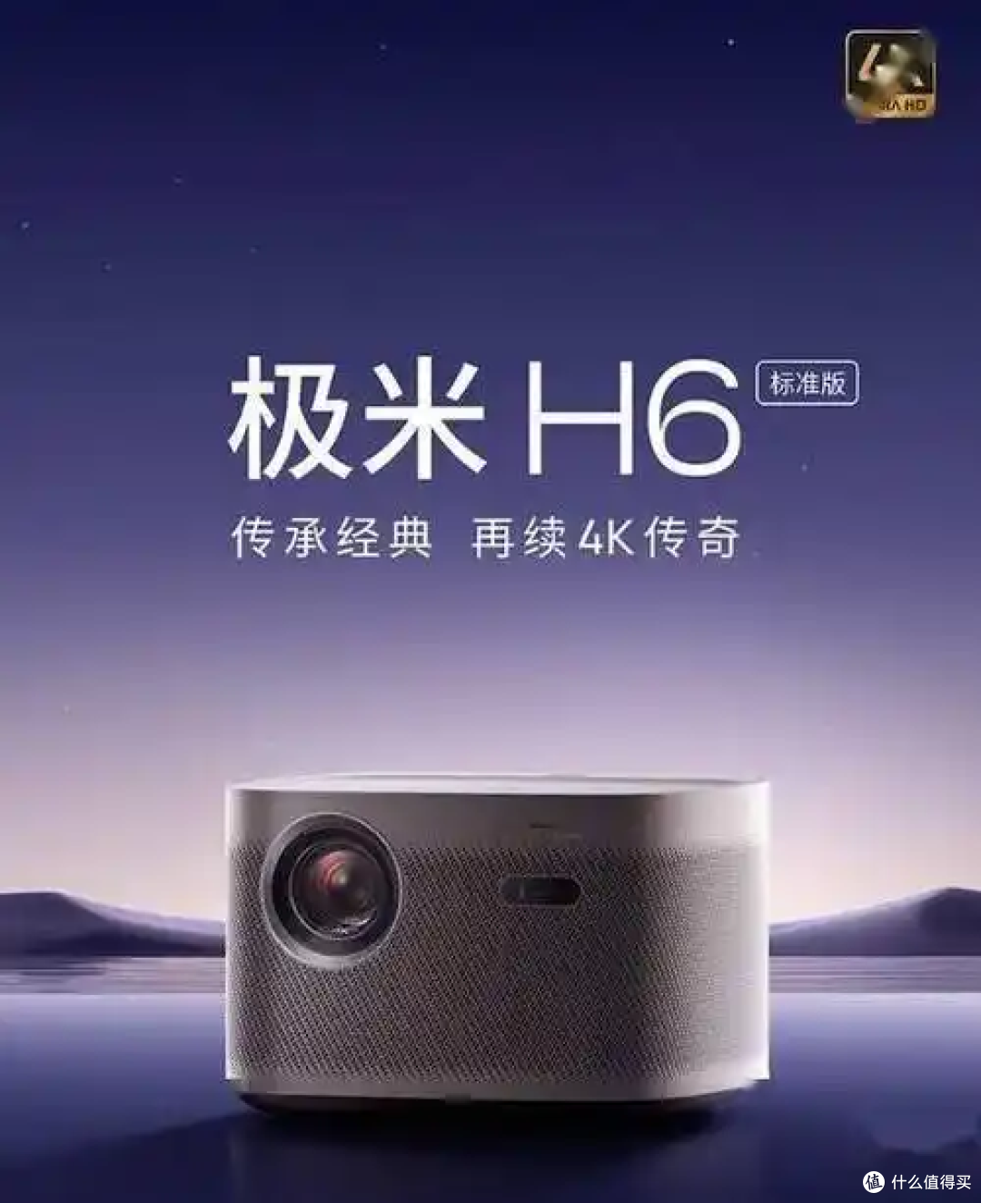 春日焕新潮,分享你的宝藏新品