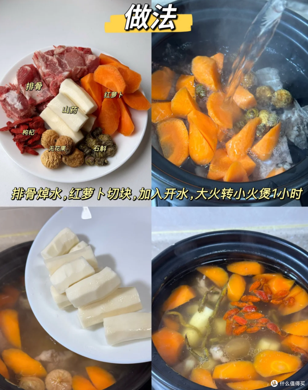 【春季养生】揭秘养肝明目汤,真有那么神吗?