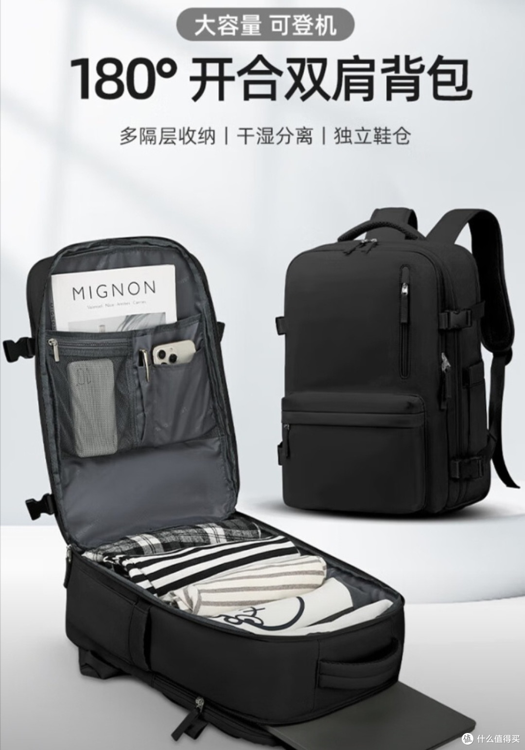 回力双肩背包:大容量与多功能的出行利器