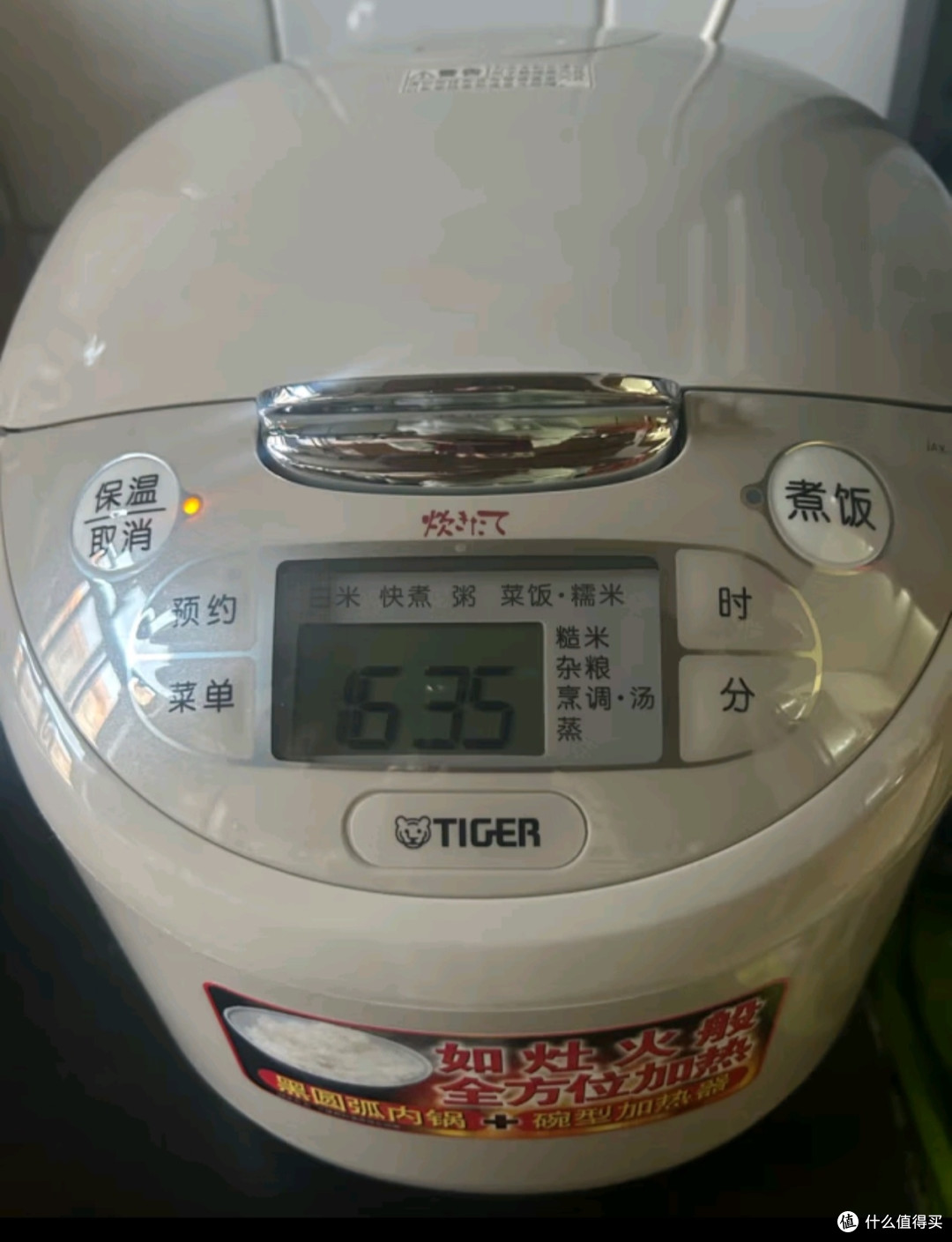 虎牌电饭煲微电脑电饭锅家用微压 4-10人份 5L JAX-C18C