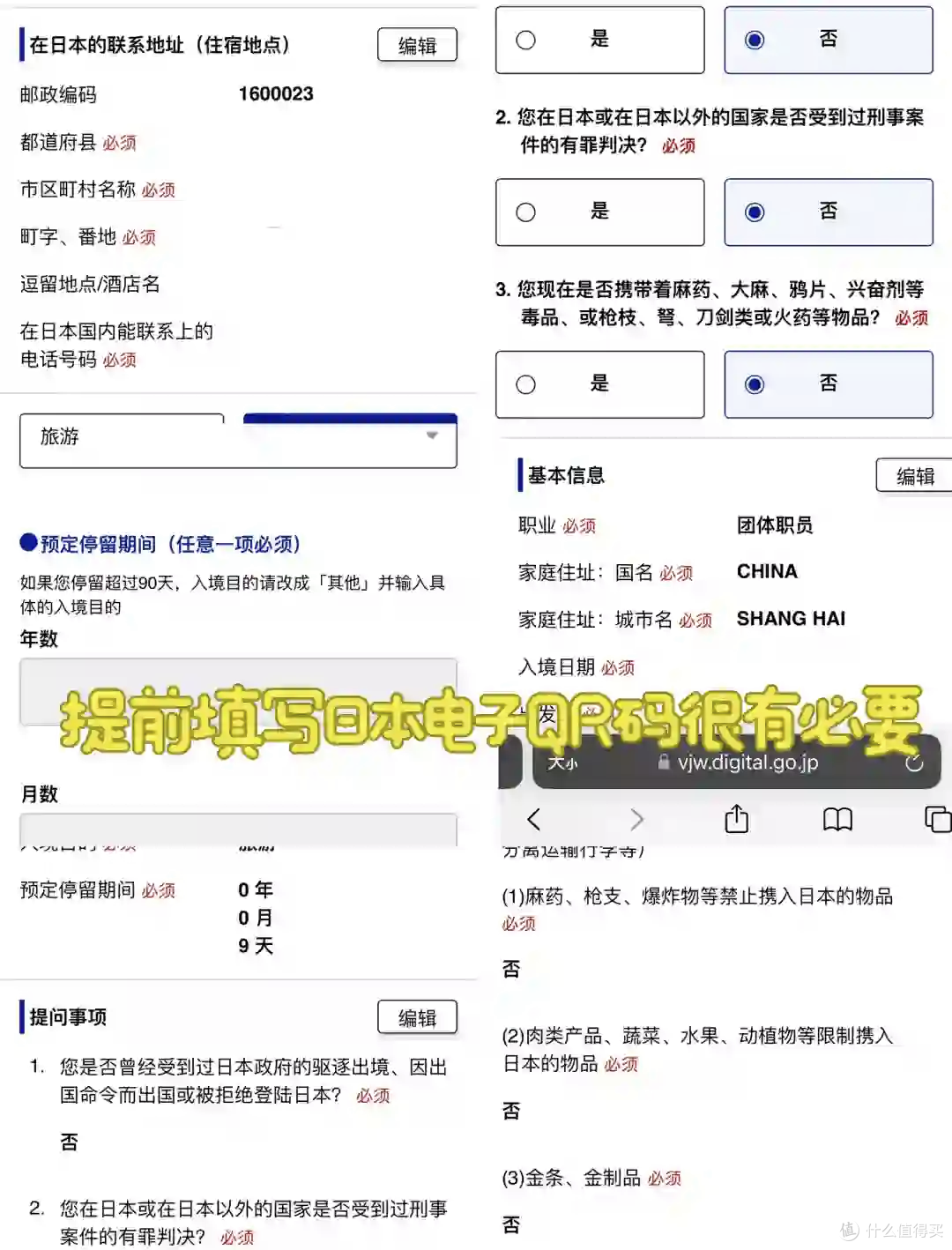 699往返日本!吃喝玩乐一站式体验,还要什么自行车!