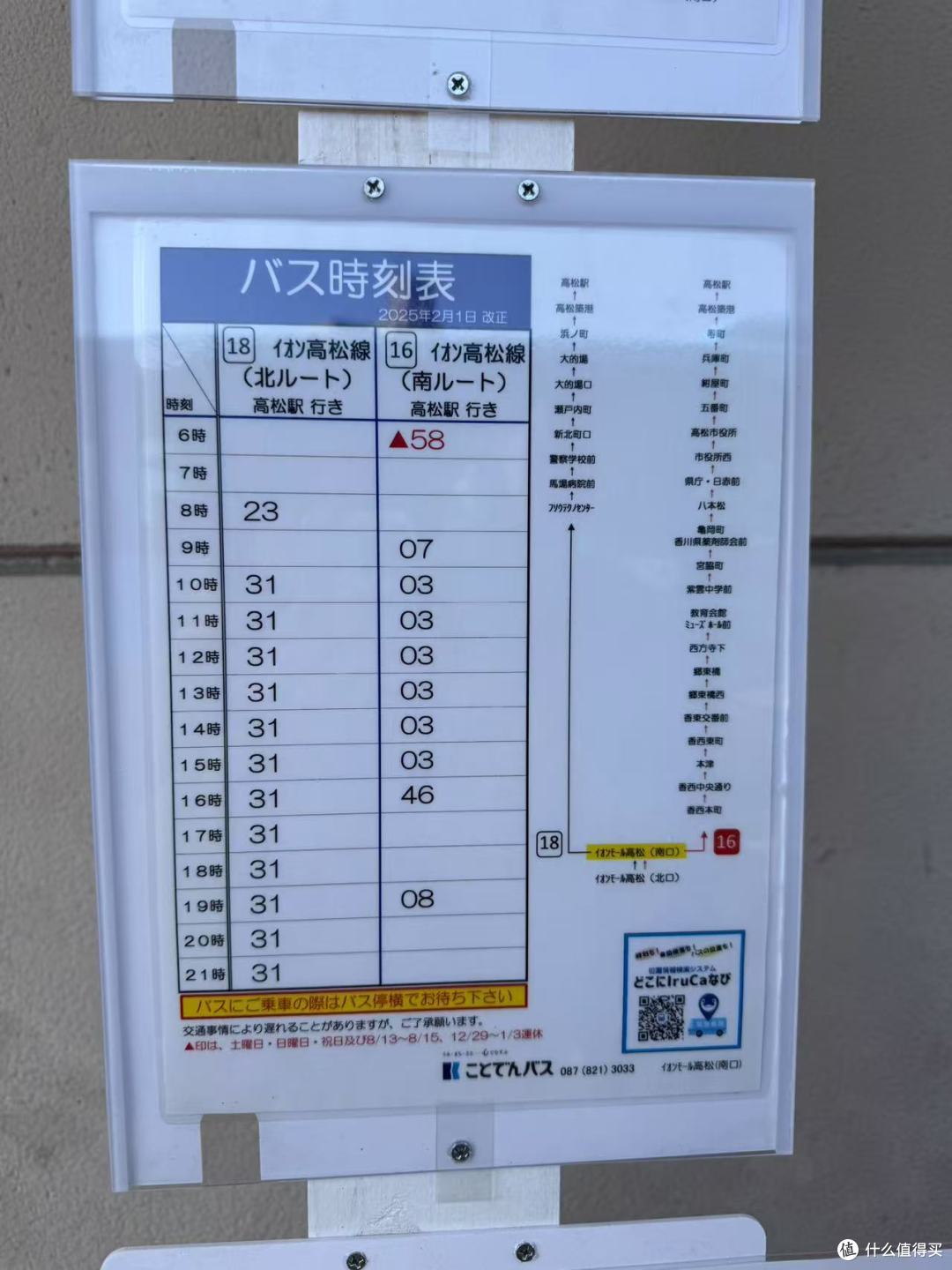 699往返日本!吃喝玩乐一站式体验,还要什么自行车!