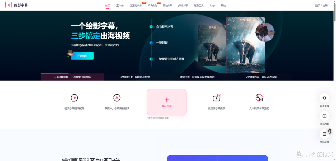 12款最好用的AI生成字幕工具,建议收藏!