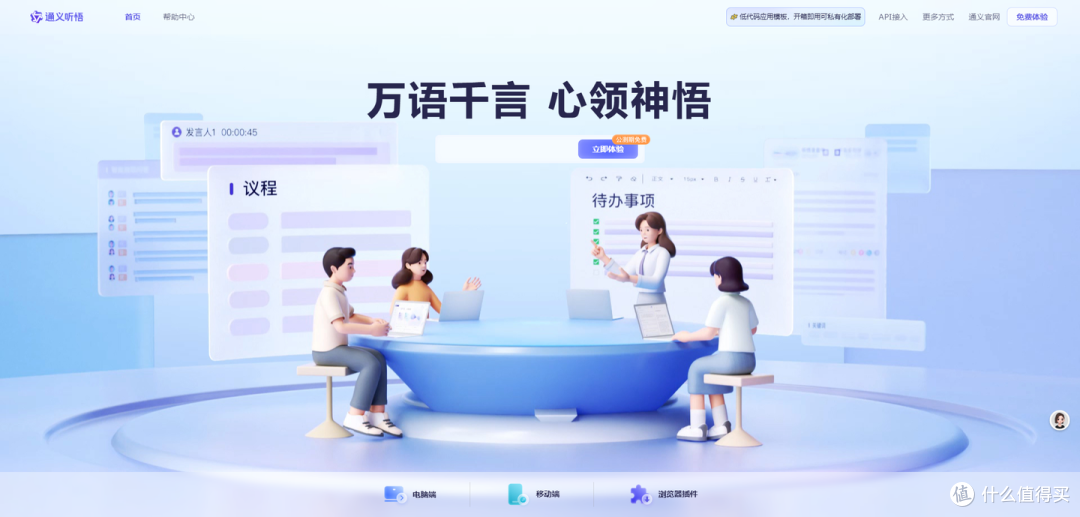 12款最好用的AI生成字幕工具,建议收藏!