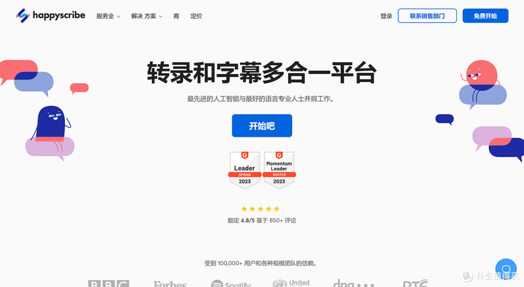 12款最好用的AI生成字幕工具,建议收藏!