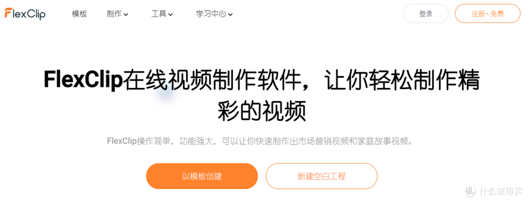 12款最好用的AI生成字幕工具,建议收藏!