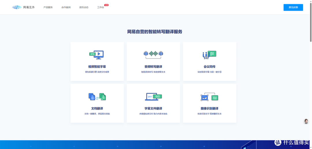 12款最好用的AI生成字幕工具,建议收藏!