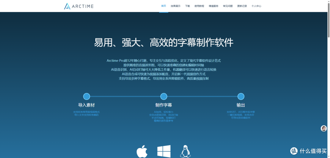 12款最好用的AI生成字幕工具,建议收藏!