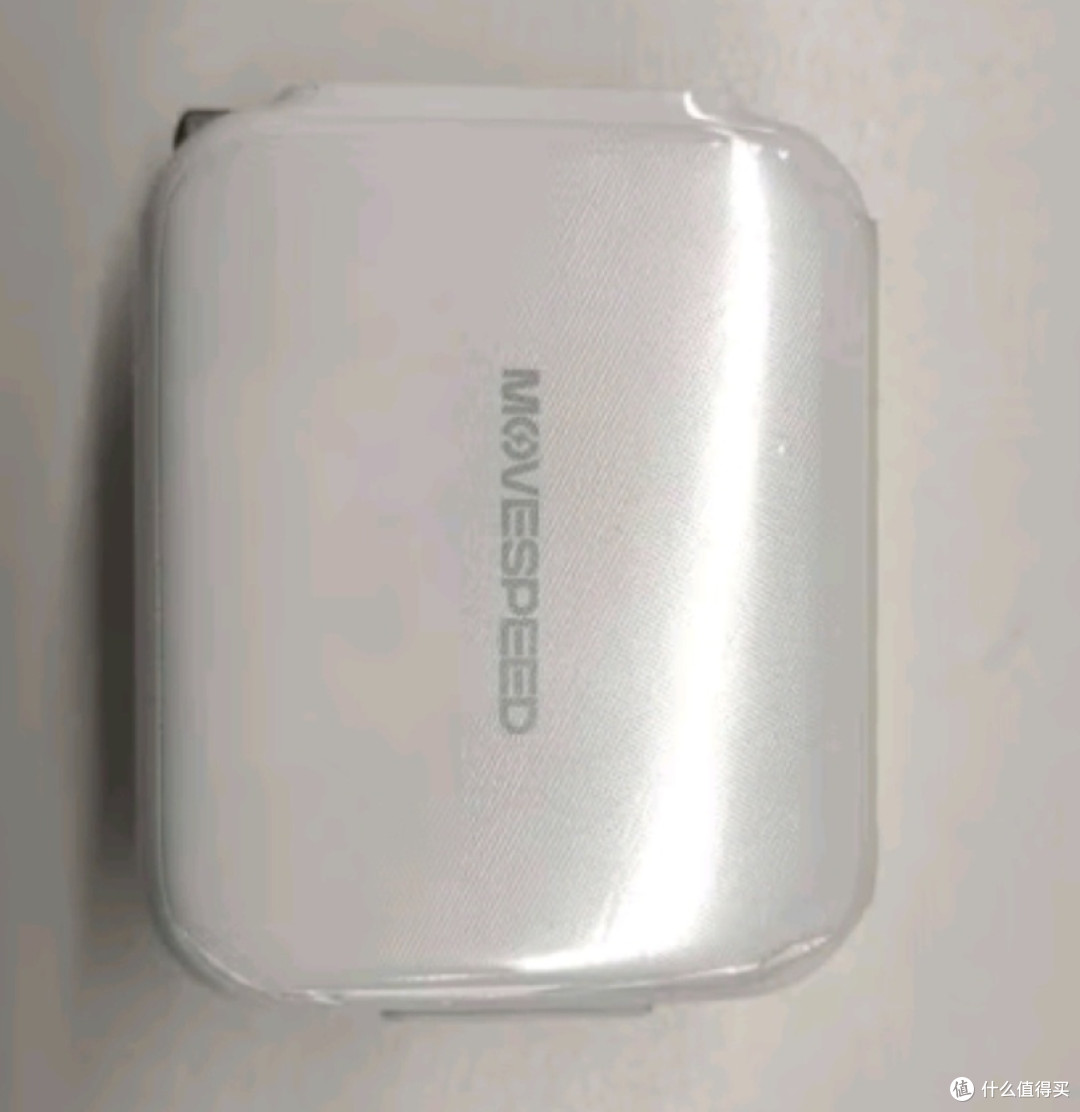 移速自带伸缩线35W氮化镓充电器 Type-C快充电头