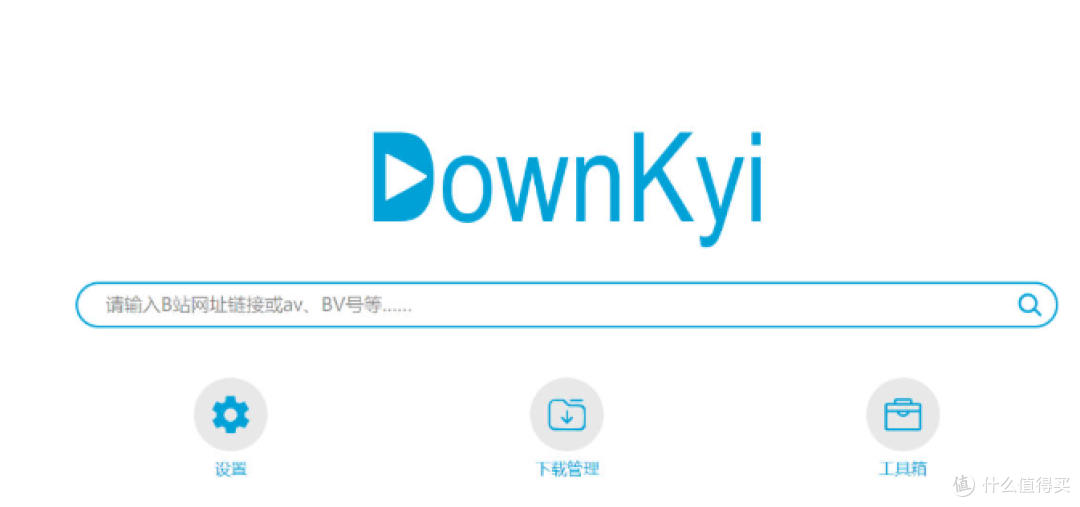 哔哩下载姬跨平台版 Downkyi 1.0.17短视频快速下载
