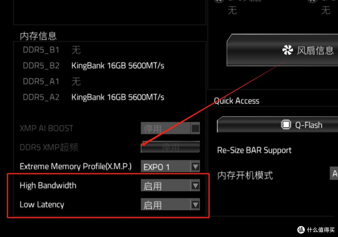 技嘉Z890超级雕+金百达白刃D5 8000深测：旗舰组合的极致性能碰撞