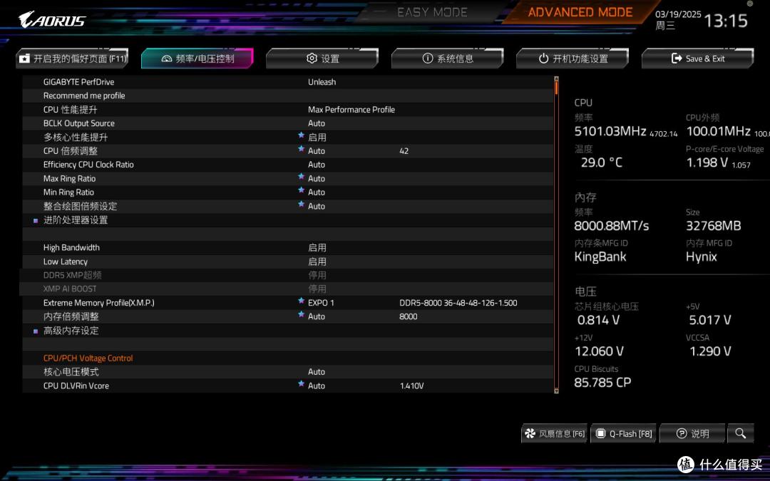 技嘉Z890超级雕+金百达白刃D5 8000深测：旗舰组合的极致性能碰撞