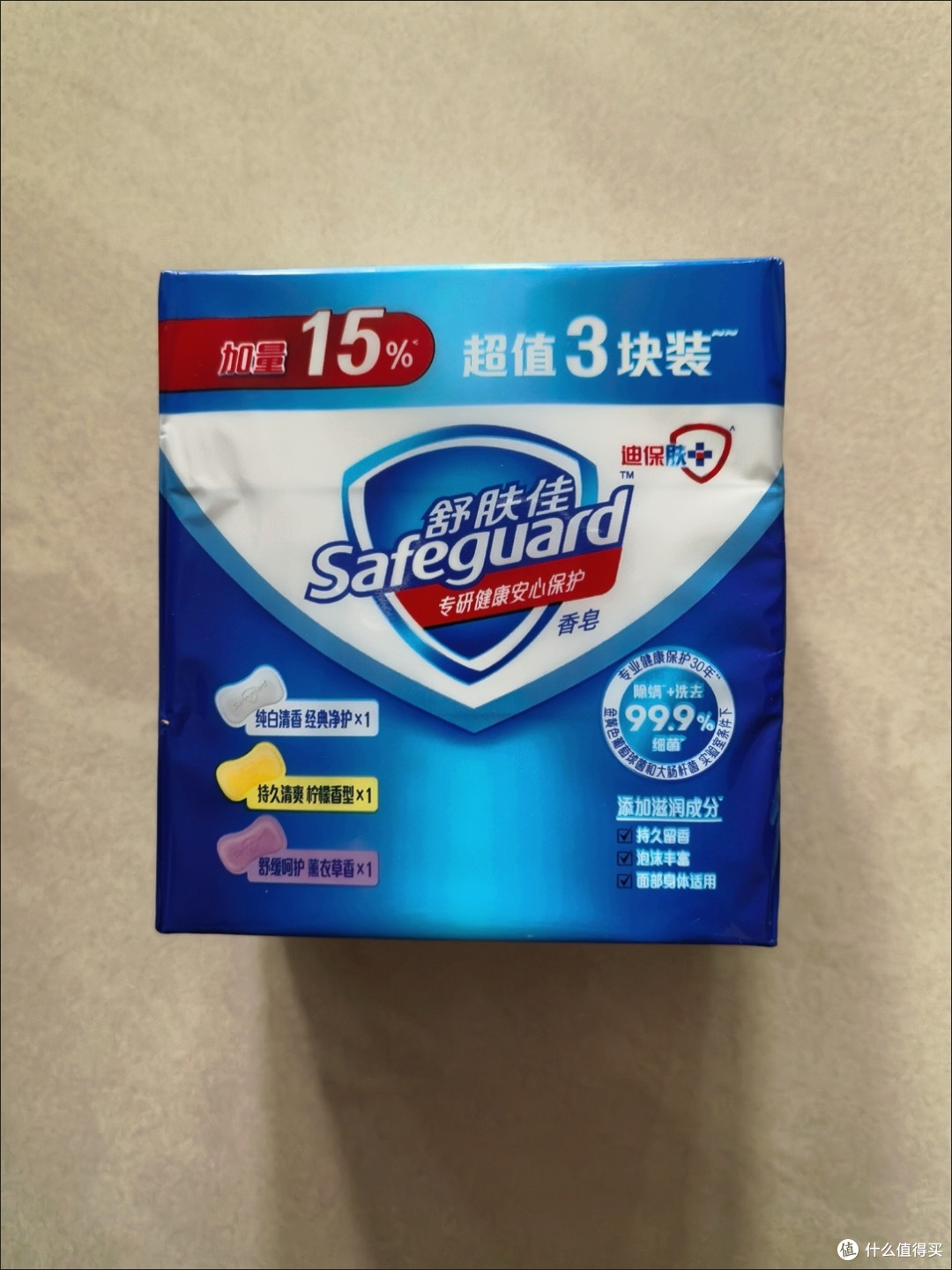 AI真的强大,帮我消费给出了很多建议。