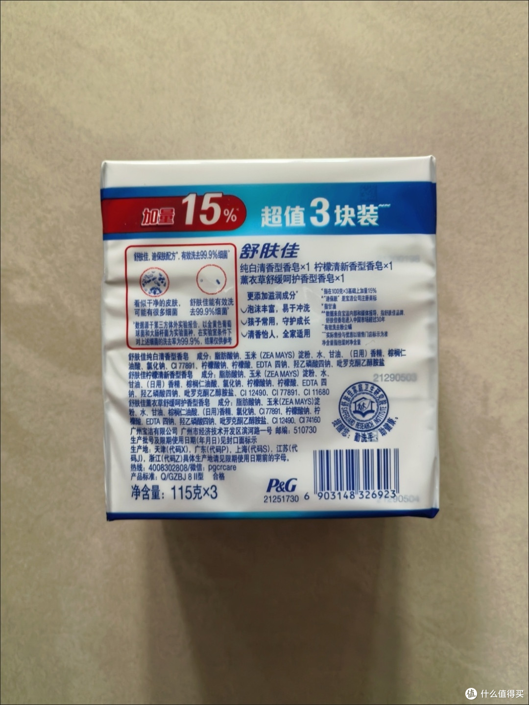 AI真的强大,帮我消费给出了很多建议。