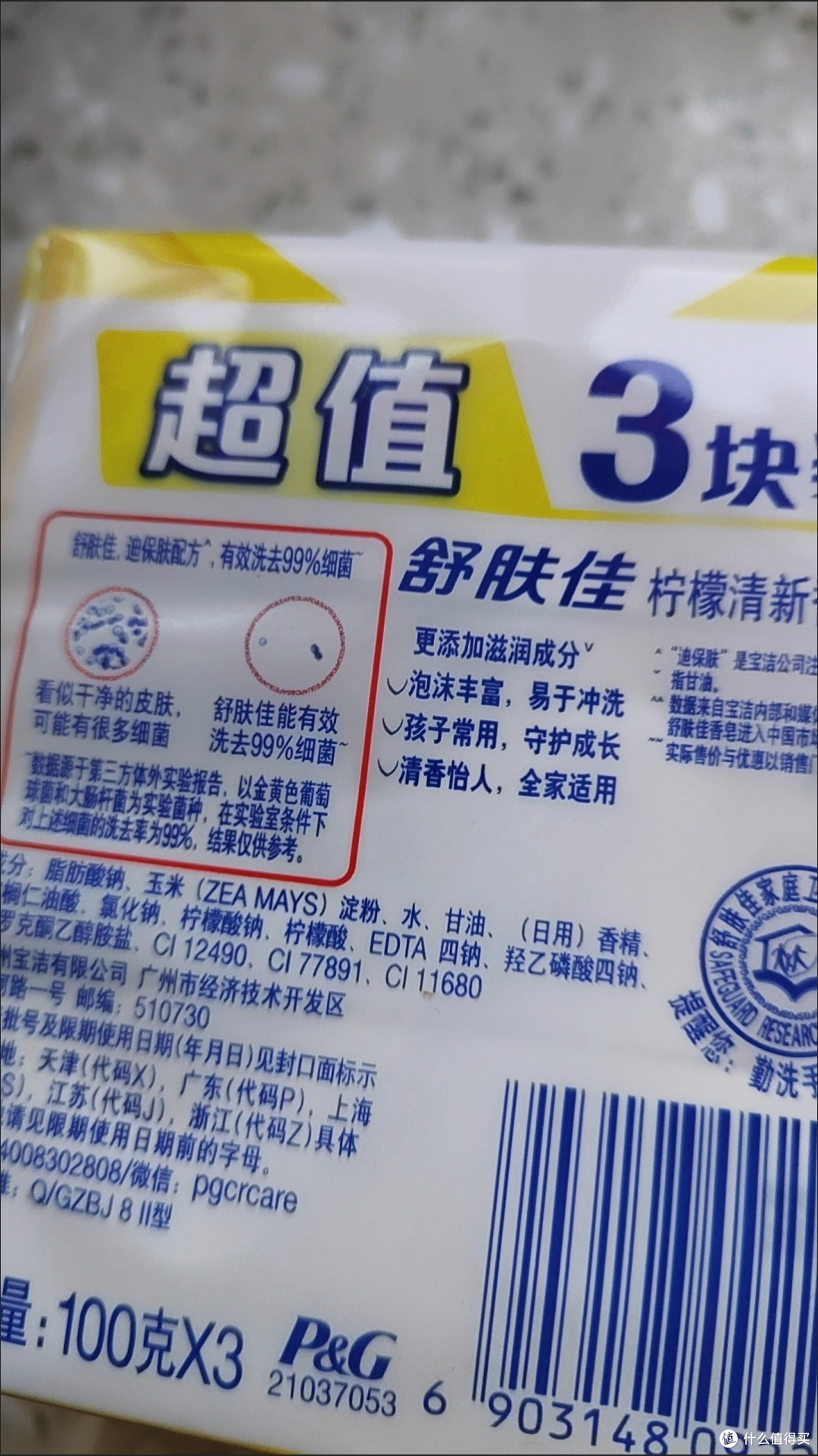 AI真的强大,帮我消费给出了很多建议。