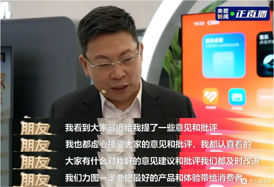 华为Pura X热度挺高，阔型设计受好评