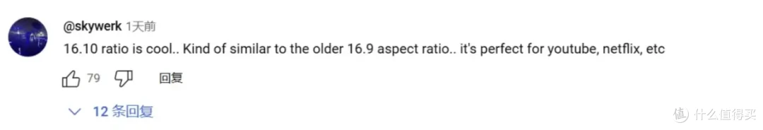 华为Pura X热度挺高，阔型设计受好评