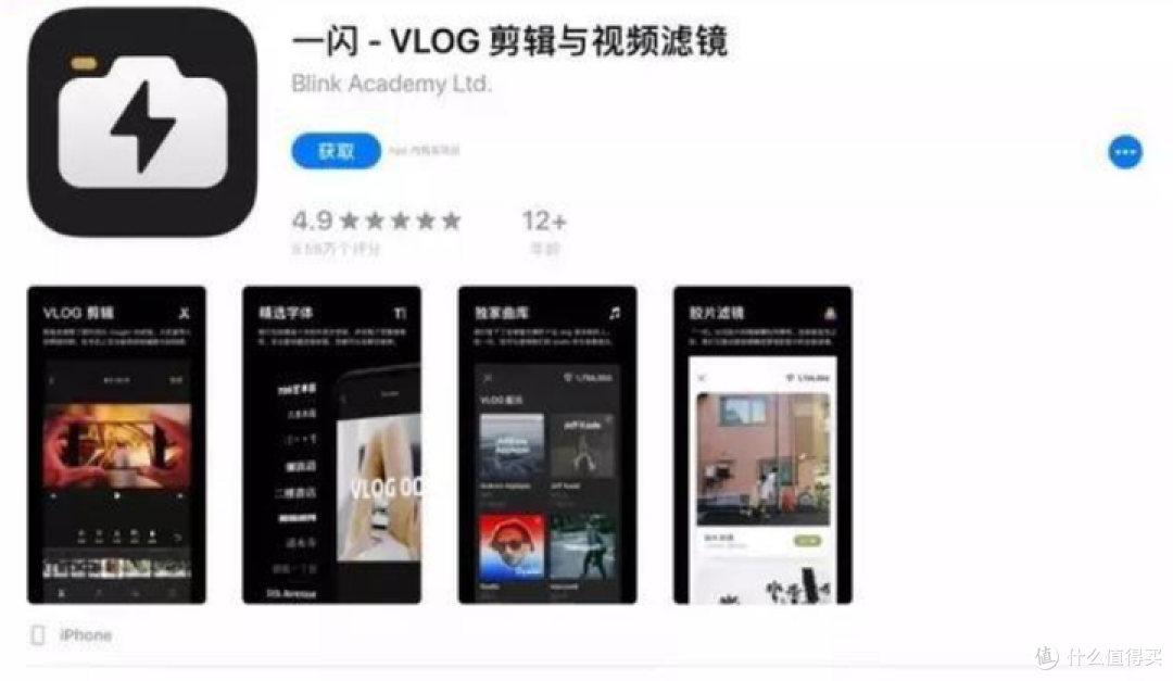 新手剪辑师必备丨2025年度超好用的16大视频剪辑软件!