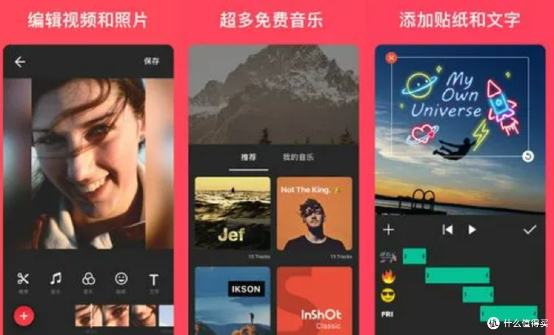 新手剪辑师必备丨2025年度超好用的16大视频剪辑软件!