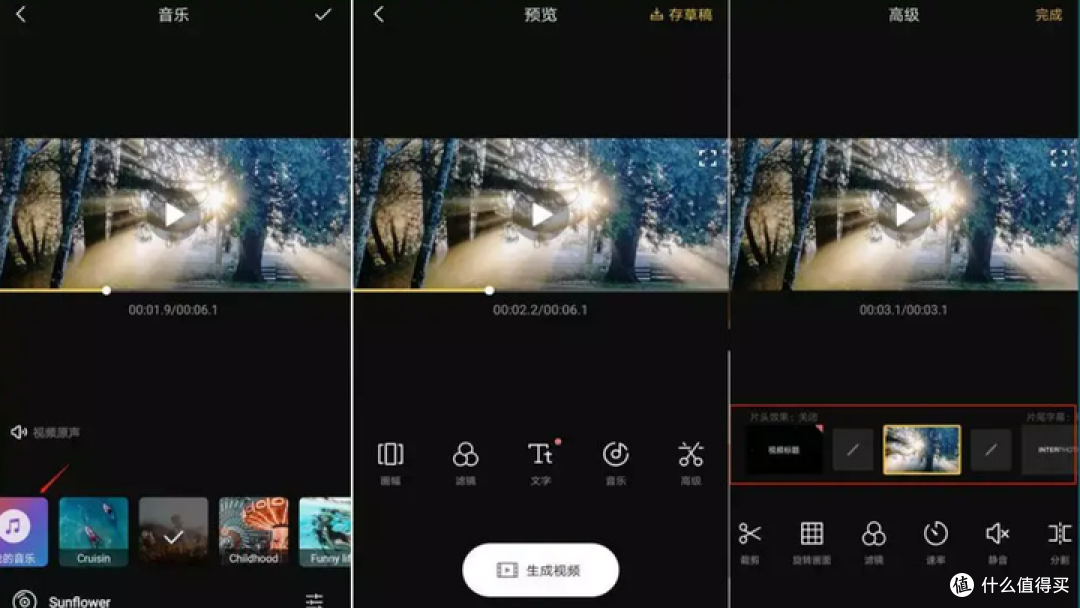 新手剪辑师必备丨2025年度超好用的16大视频剪辑软件!