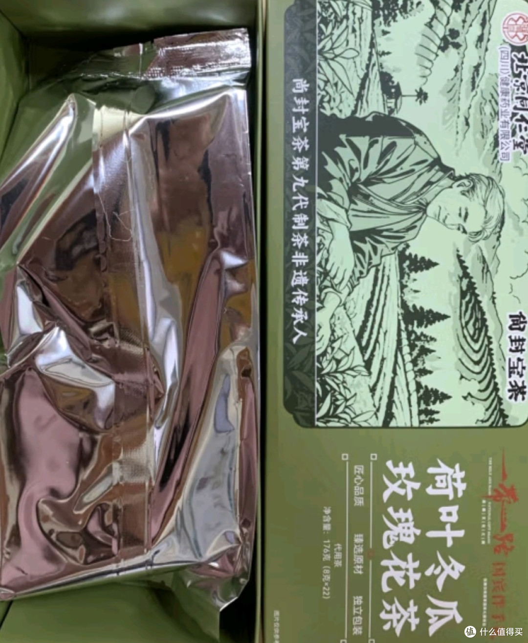 同仁堂冬瓜荷叶茶荷苡茶决明子山楂橘皮重瓣玫瑰花泡水喝养生176g